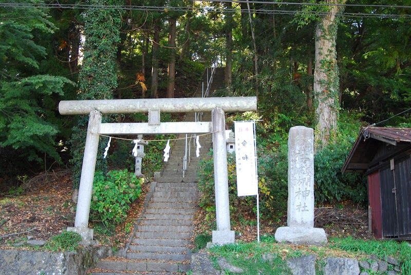 浅間諏訪神社