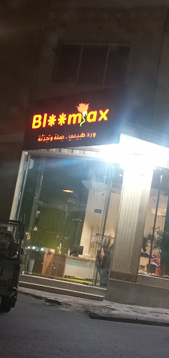 Bloomax Flowers-Hail 