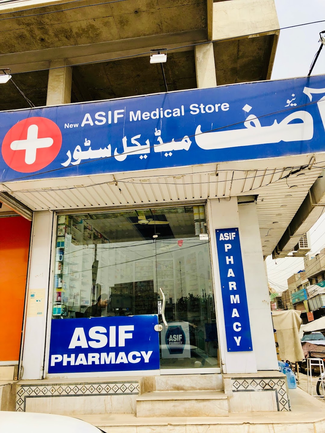 Asif Pharmacy