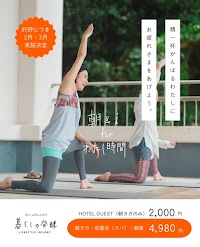 暮らしの発酵 スパ