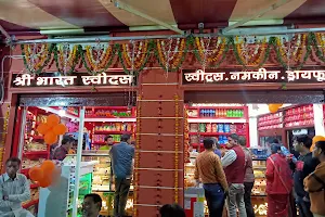 Bharat Sweets image