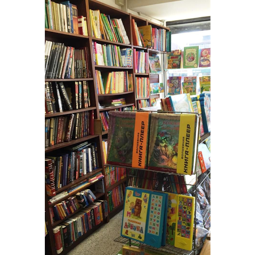 Book Store «Vasha-Kniga», reviews and photos, 461 Avenue P, Brooklyn, NY 11223, USA