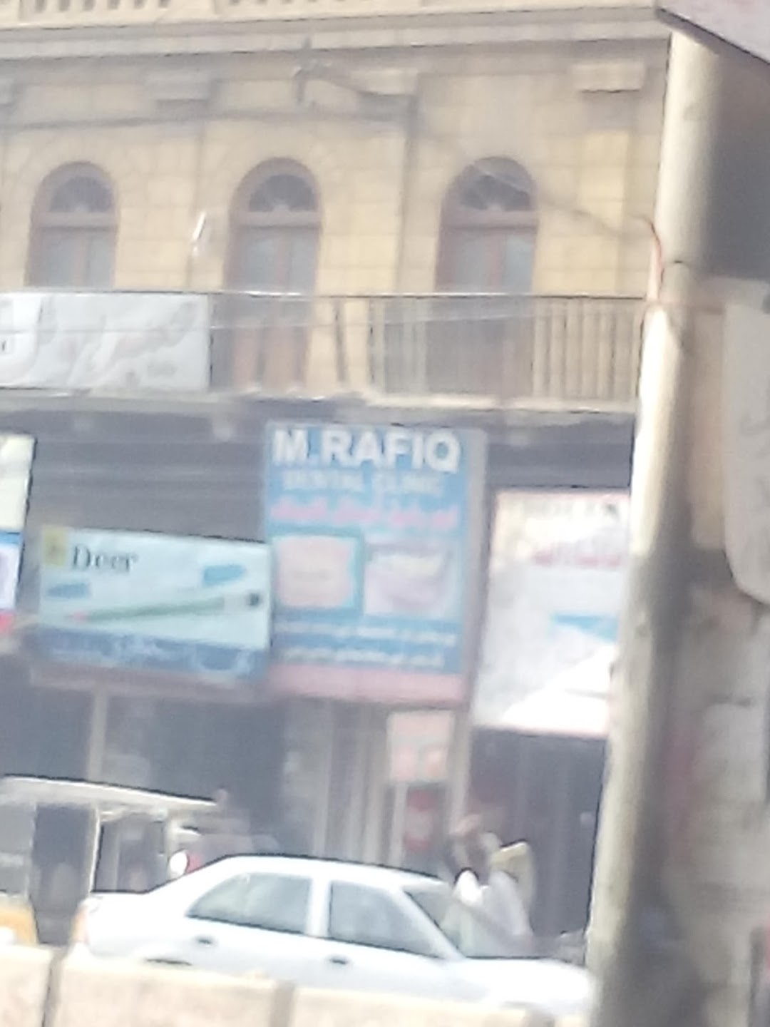 Mohammad Rafiq Dental Clinic