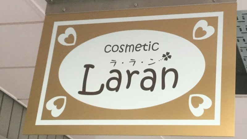 cosmetic Laran