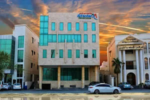 Al Fardan Dental Center image