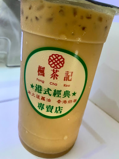 楓茶記高雄至聖總店-冰火菠蘿油港式甜點下午茶美食推薦 的照片