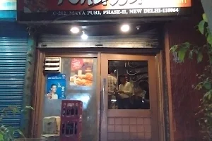 New Khalsa Restaurant image
