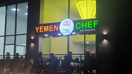 Yemen Chef Restaurant مطعم شيف اليمن