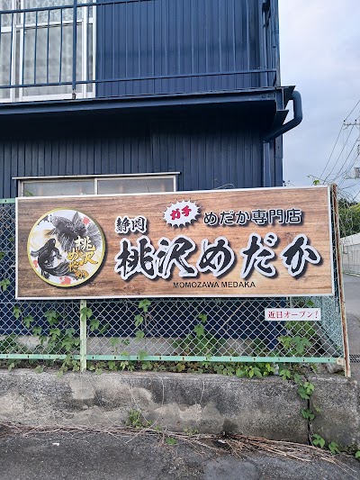 静岡桃沢めだか