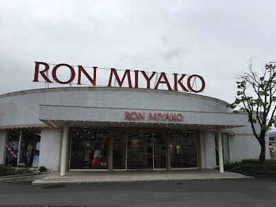 ロン・都 下諏訪店