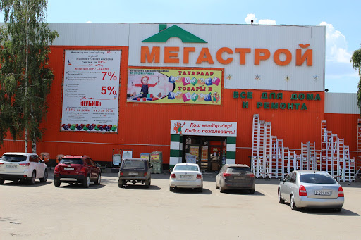 Алтын авто костанай карбышева