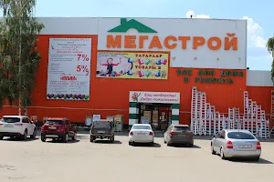 МЕГАСТРОЙ image