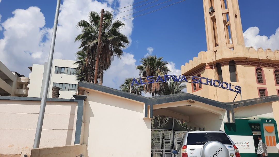 Masjid El-Safwa Schools