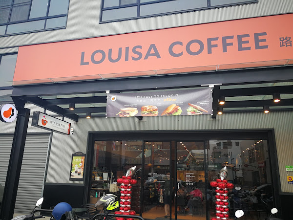 Louisa Coffee 路易．莎咖啡(台南金華門市)