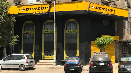 Dunlop Zone - Lebanon Square