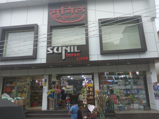 Publix shops Nagpur - Grocery store ※2023 TOP 10※ near me