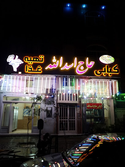 کبابی حاج اسدالله - Qom Province, Qom, 45 Metri, JVRQ+H4F, Iran