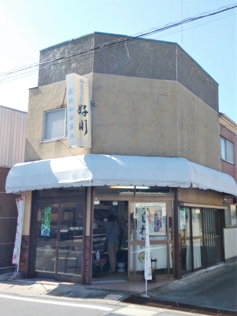 好川菓子店