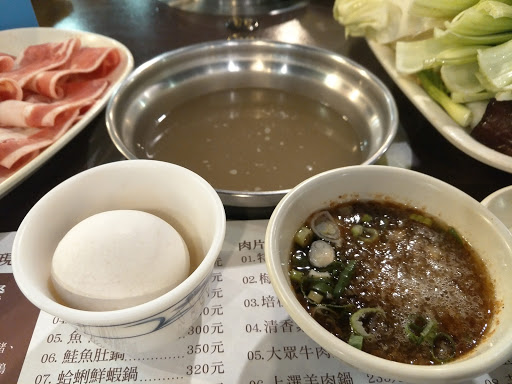 迎新日式涮涮鍋 的照片