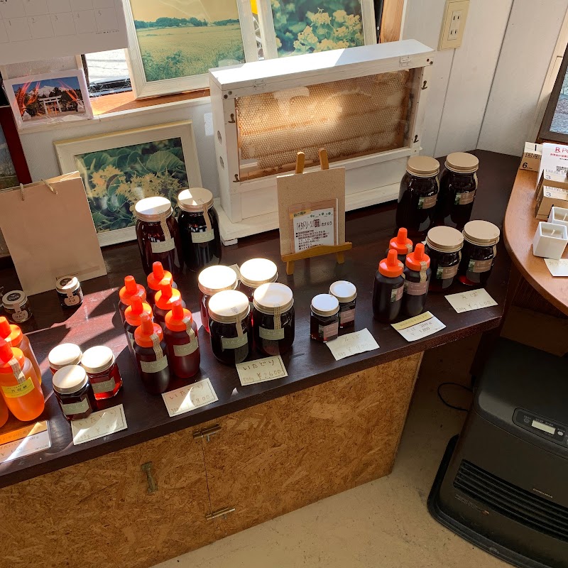 岩木山養蜂 青森県弘前市百沢東岩木山 養蜂場 グルコミ