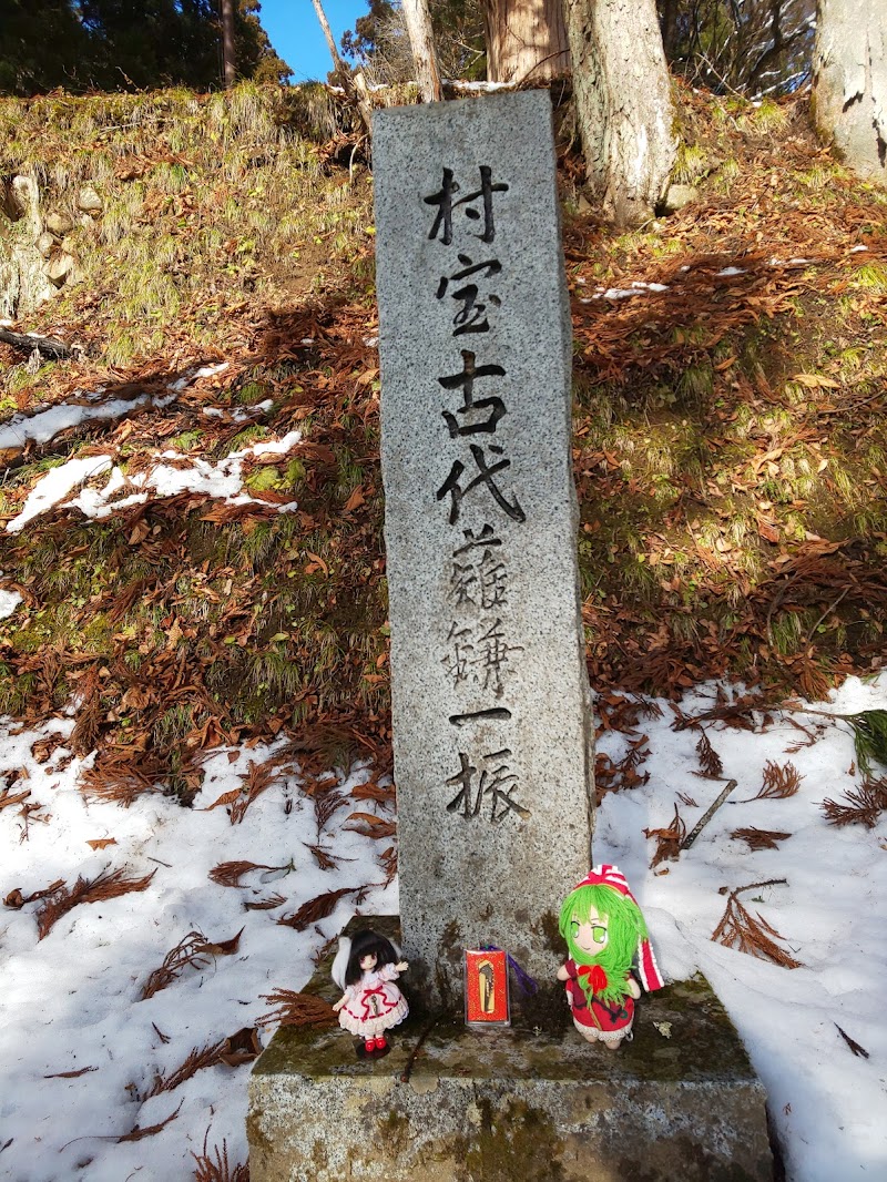 大宮諏訪神社