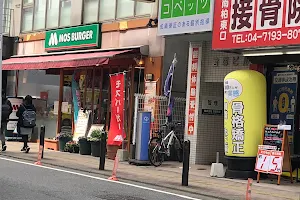 Mos Burger Minamikashiwa Station image