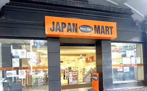 Japan Mart City Central image