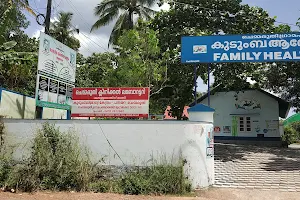 Family Health Centre, Chemmaruthy Varkala image