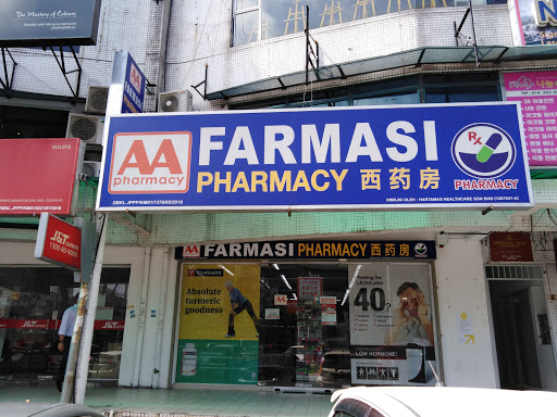 AA Pharmacy Desa Sri Hartamas