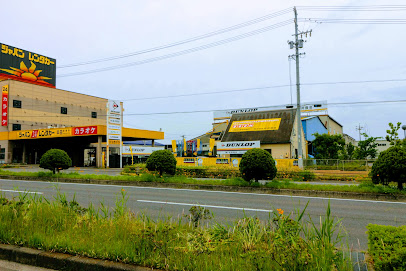 松井商会