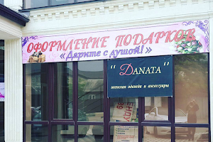 Магазин женской одежды "DANATA" image