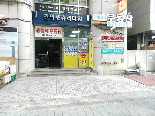 토즈 모임센터 서울대입구점