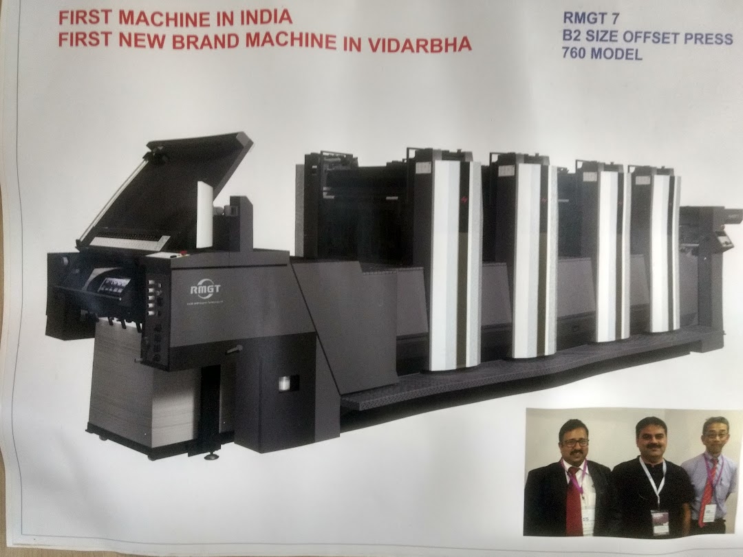 Amar Offset Printers