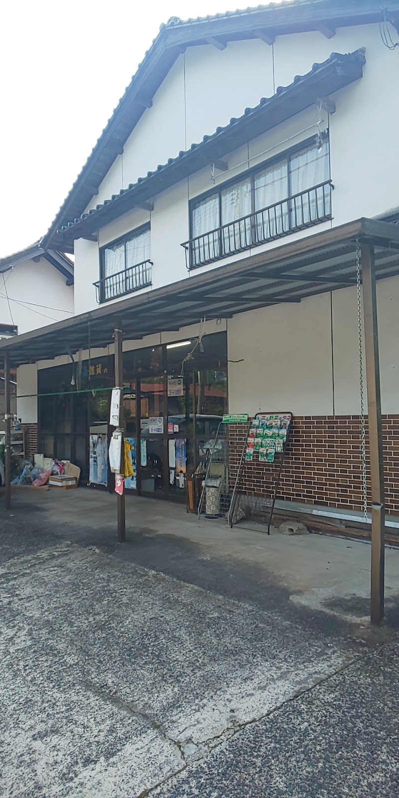 今川商店