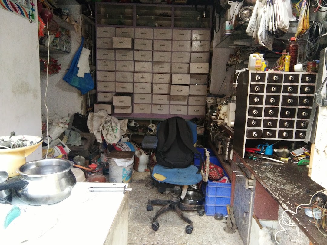 HATIMI electricals