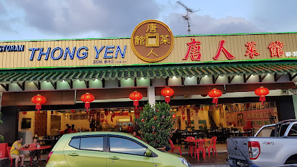 Restoran Thong Yen