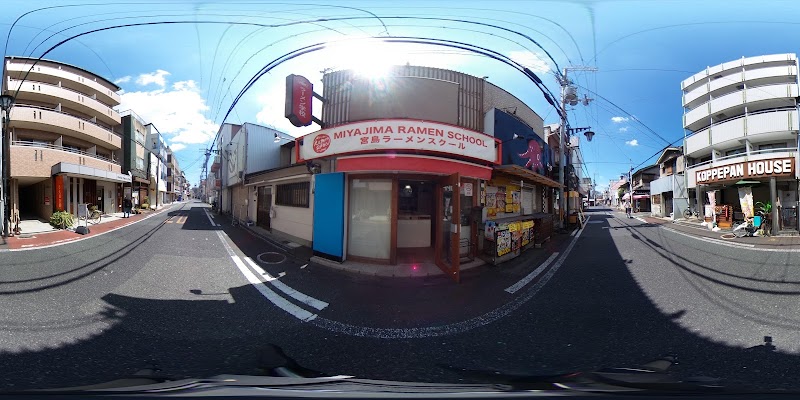 宮島ラーメンスクール(Miyajima Ramen School)