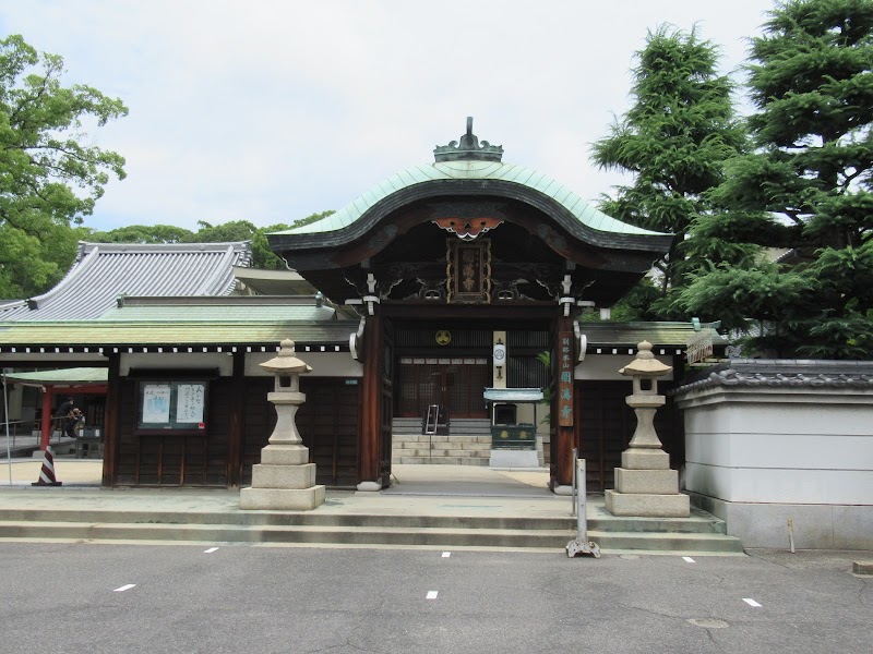 西宮成田山 圓満寺（円満寺）