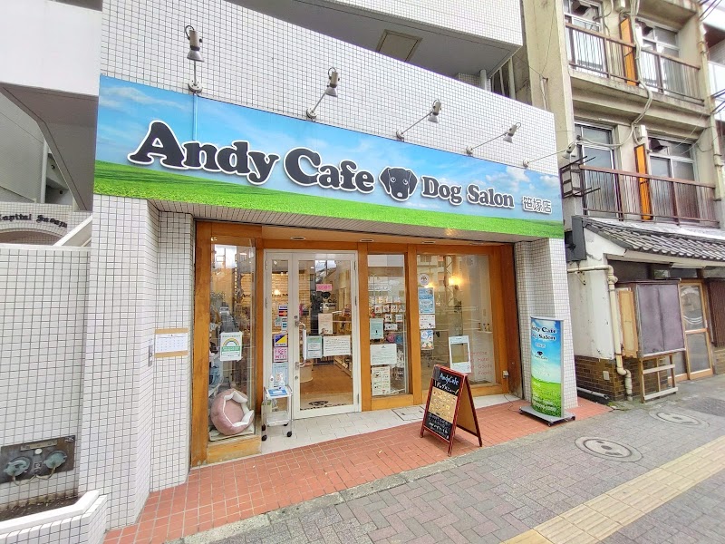 Andy Cafe 笹塚店
