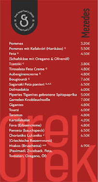 Menu du GS8 Greek Street Food à Metzingen