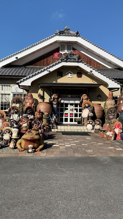 山上陶器