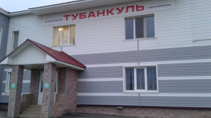 Fitnes-Tsentr 90-60-90 Tuymazy - Rossiyskaya Ulitsa, 18, Tuymazy, Republic of Bashkortostan, Russia, 452750