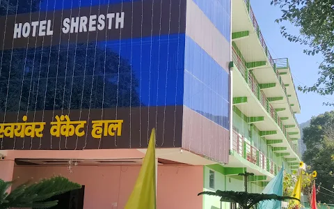 Hotel Shrestha image