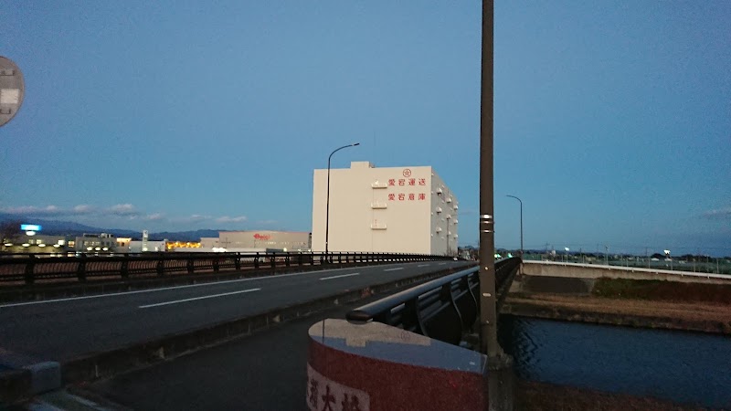愛宕倉庫（株） 前橋事業所