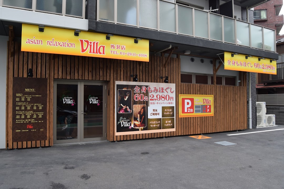 villa 所沢店