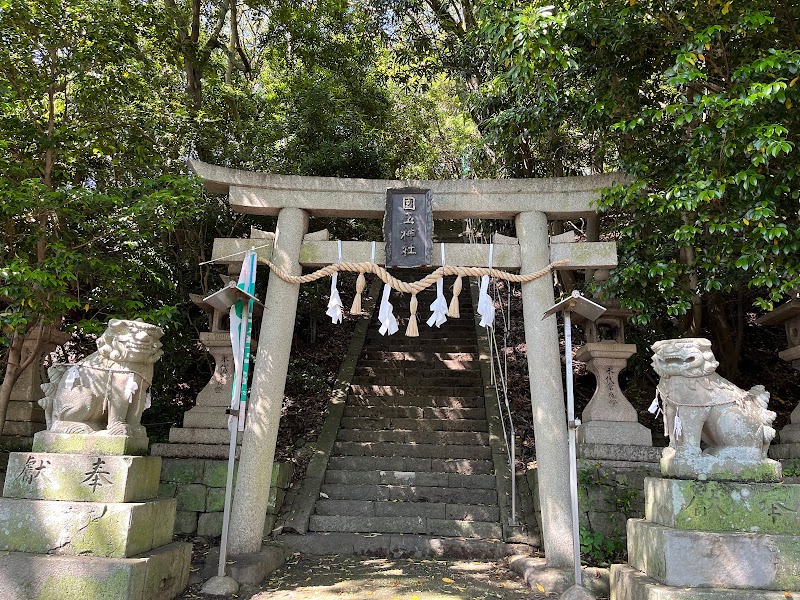 国玉神社(岬町)