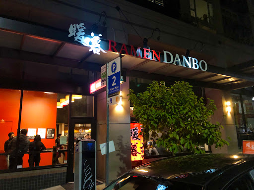 Ramen Danbo