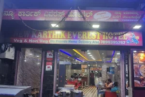 NEW KARTHIK EVEREST HOTEL image