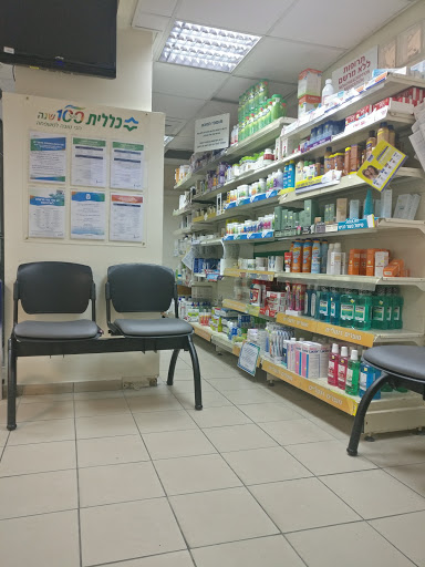 Clalit Pharmacy