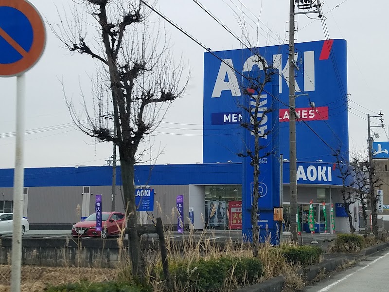 AOKI 津島店